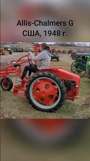 Allis-Chalmers G (1948) / Rear-Engine Garden Tractor