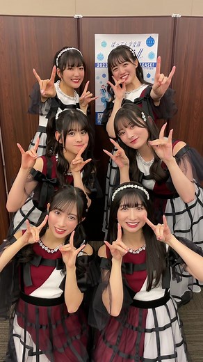 れでぃばと特典会ありがとうございました！みんなででんでらりゅーば！🦊