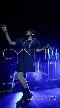 CYNHN (スウィーニー)「ラルゴ」#cynhn #スウィーニー #青 #アイドル #ライブ