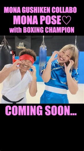 LEGENDARY BOXING CHAMPION COLLABORATION🥊 COMING SOON🌏🪽