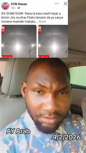 Allah ya sa munada rabo