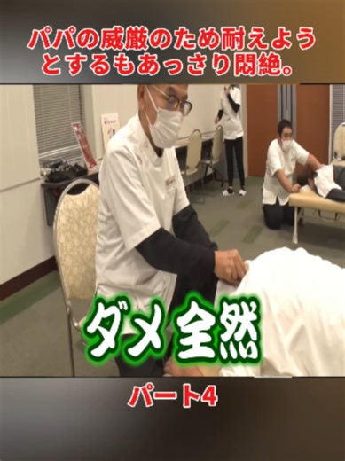 肩こり・腰痛解消！自宅でできる指圧マッサージ