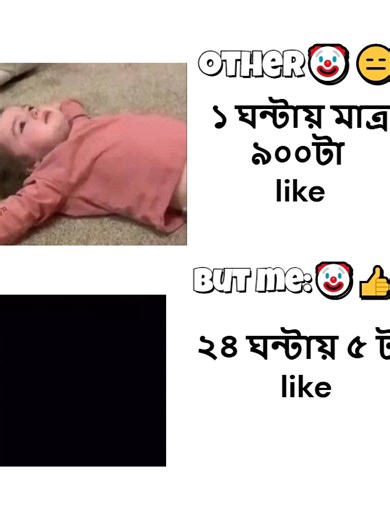 ২৪ ঘন্টায় ৫ টা like#bangtansonyeondan방탄소년단 #🐍🐍.. #yoongi #unfreezemyaccountplz🙏🙏 #bts)stan #💔💔💔💔💔 #yeontan🐶