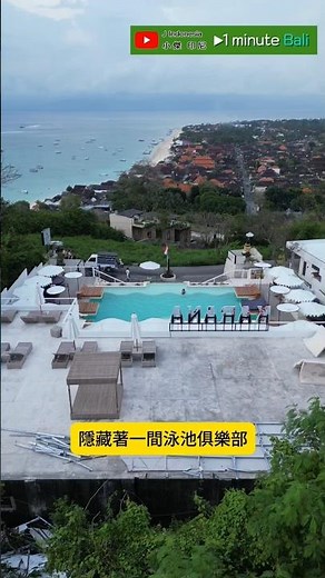 藍夢島景點介紹 - Karana Pool Bar & Dining