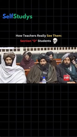 SelfStudys on Instagram: "How teachers really see Section "D" Students 💀😂 Every school has that one chaotic section where attendance is a war, homework is a myth, and vibes are always top tier. 💀📚 #SectionD #SchoolMemes #studentlife #relatablereels #indianstudents"