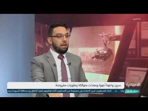 البث مباشر - الإخبارية السورية.