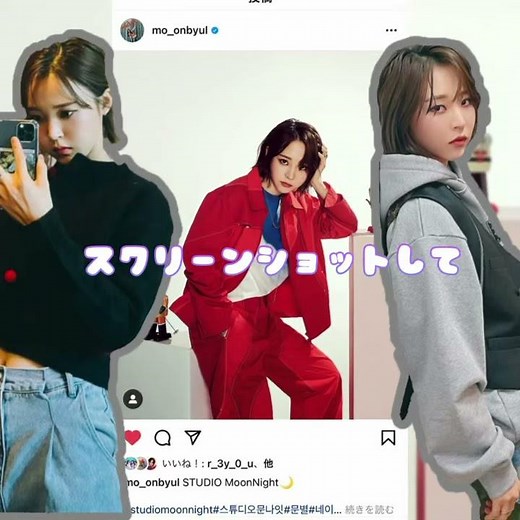 [instagram]画像保存方法
