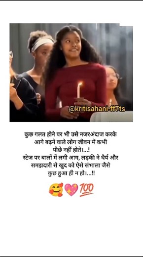 धैर्य और समझदारी से खुद को...❤️#shorts #sad #status #shayari #trendingshorts #shortfeed #quotes