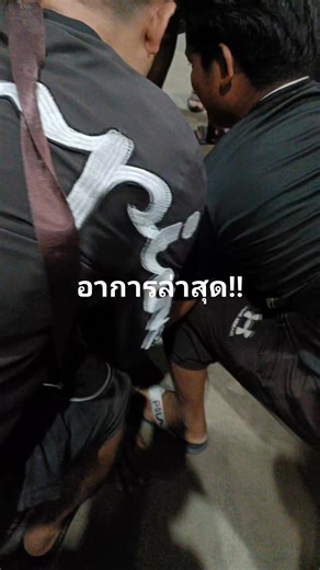 👇เกิดอะไรขึ้นกับมินตาจี‼️ .#ช็อคหมดสติหลังจากคว้าชัย🇲🇲🇹🇭 | บางกอก ตะกร้อ Official