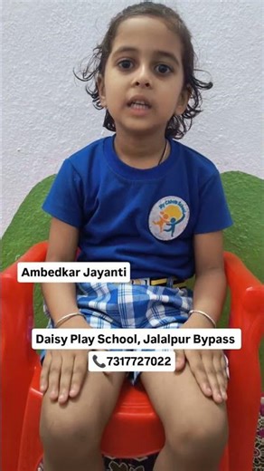 Ambedkar Jayanti#jalalpur#preschool#admissionsopen#sirkoni#izari#mahimapur#pradhanpur#newada#rehati