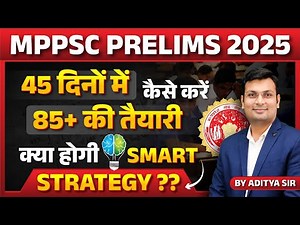 MPPSC Pre 2025 | MPPSC Exam 2025 | MPPSC 45 Days Master Plan & Prelims Strategy | Aditya Patel Sir
