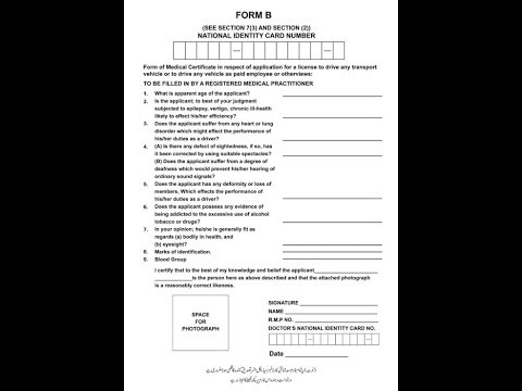 Driving License Medical Form B