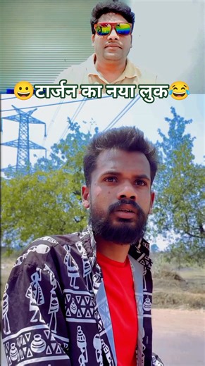 12M views · 10K reactions | देख लो भाई टार्ज़न का नया लुक आया मार्केट में﫰浪 #newfunnyvideo #foryouシ #bestcomedy #axplore #comedyviral #trendingvideo #axplorepage | Desh videsh ki baat | Facebook