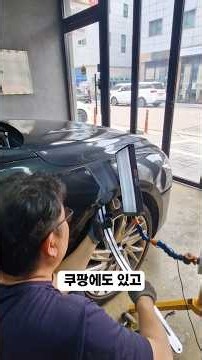 이 작은 덴트, 장비 하나로 어디까지 복원될까? #청라최고덴트 #자동차덴트