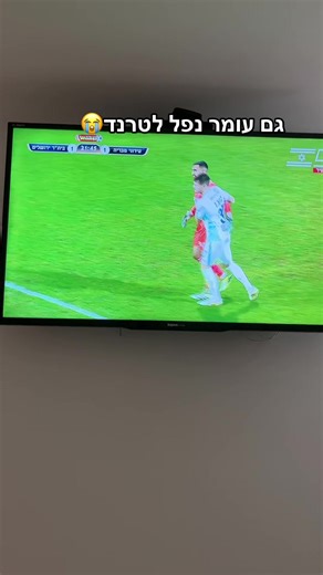 עומר אצילי ושיר הטראפ החדש