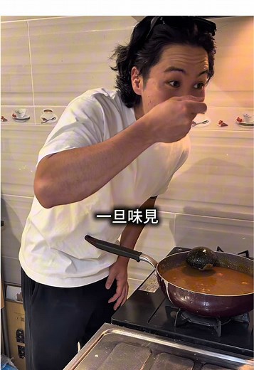 タンドリーチキンカレーの作り方