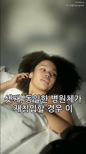 백신 접종 후 기억 B세포가 면역력을 90% 이상 유지하는 원리