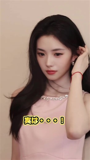 中国で3000人の中から選ばれた演技の天才女優・刘浩存（リウ・ハオツン）可愛すぎる💖2000年生まれ！中国映画メインで活躍していますが、中国ドラマにも出ています🥰 #ワンホン #中国語 #刘浩存 #韓国ドラマ #おすすめにのりたい