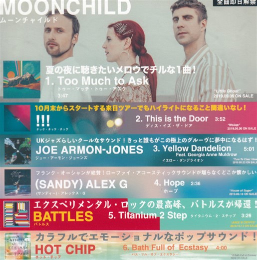 Various - Beat Records Radio Sampler