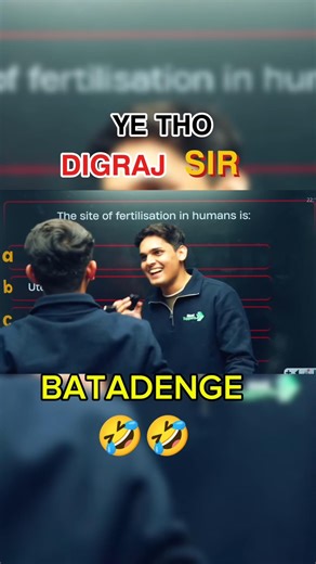 Digraj sir popat🤣🤣!!