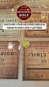 2.3K reactions · 487 shares | DISCOVER YOUR DECODED ❤️ BIBLICAL NAME in GOD's HOLY LETTERS HOY.zone/BLESS | Original Bible Foundation & code2GOD | Facebook