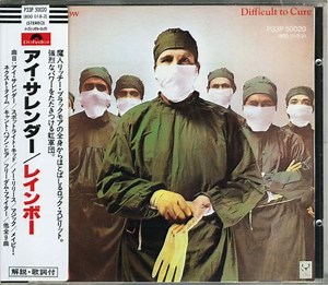 Rainbow - Difficult To Cure