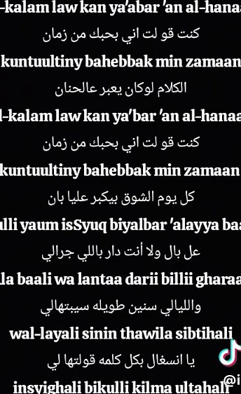 Emotional Arabic Song 'Ala Bali' Lyrics