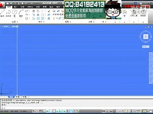 auto cad2012视频教程