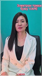 News Channel on Reels