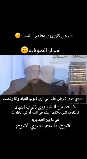 Ibn Harb on Reels