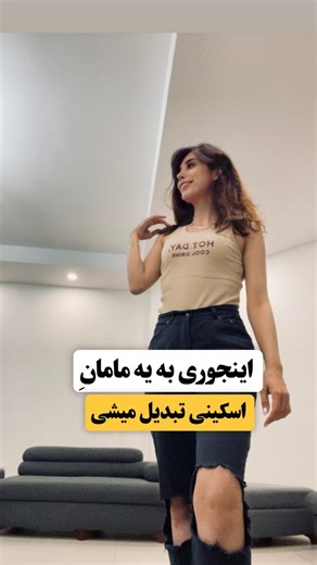 ‎کمالی|امیر محمد‎ on Instagram‎: "نزار چاقی برات عادی بشه نزار پوشیدن لباس گشاد چون شکم پهلو داری برات عادی بشه برای من سخت بود نشون دادن عکسهای قبل از لاغریم اما میخوام بهت بگم من تا ته همه چیو رفتم به اون چیزی که خواستم رسیدم این ترکیبات به راحتی متابولیسمتو بالا میبره من ازت ۲ تا سوال میپرسم تا مشخص بشه کدومش به تو کاهش وزن بیشتر میده كلمه ( سريع ) برام کامنت کن تا وصل شی به دایرکت❤️ #کاهش_سایز#کاهش_وزن #متابولیسم#تضمینی#مادرانه"‎