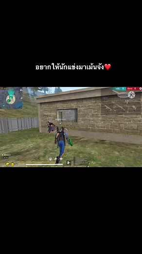 บางทีมันก็ฟลุ๊ค #freefire #เอาขึ้นฟีดที