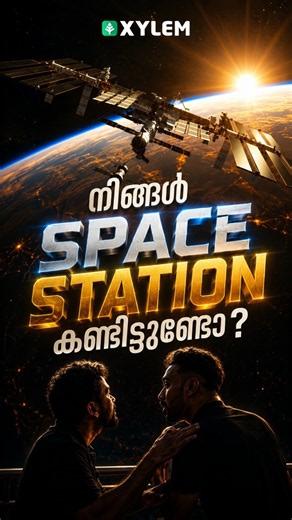 നിങ്ങൾ SPACE STATION കണ്ടിട്ടുണ്ടോ..? 👽🚀| Xylem Class 6