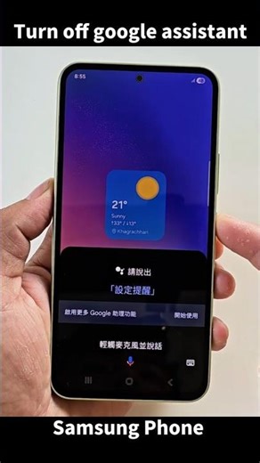 How to turn off google assistant on Samsung phone #shortvideo#samsungtips #viralvideo #viral #tech
