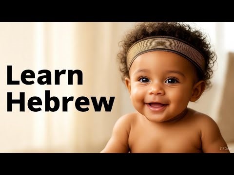 Hebrew conversation (very slow) | Daily Hebrew conversation practice | Start Speaking Today!