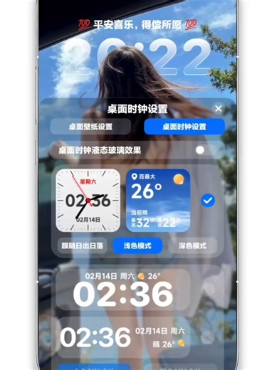 Premium HyperOS Lock Screen Theme for Xiaomi Devices