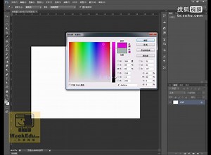 08[Photoshop CS6入门到精通全套视频教程]-Photoshop前景背景的填色方法