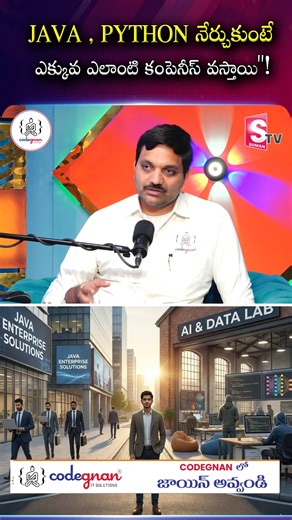Suman iTTV | 💬 DM us now to get started! 👉 https://wa.me/919966188862?text=EnquiryInsta 🚀 Level Up Your IT Skills with Codegnan! 🚀 💡 Want to land a... | Instagram