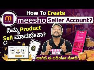 Meesho ದಲ್ಲಿ GST ಇಲ್ಲದೆ ನಿಮ್ಮ Product Sell ಮಾಡೋದು ಹೇಗೆ? How To Create Meesho Seller Account| Chandan