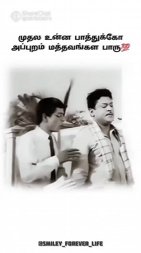 muthu (@marimuthu.kpm)’s videos with original sound - muthu