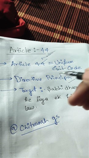 Article 44 Explained | Uniform Civil Code | SSC