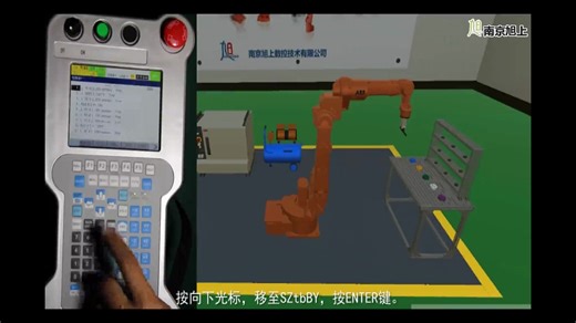 FANUC机器人教学视频-搬运