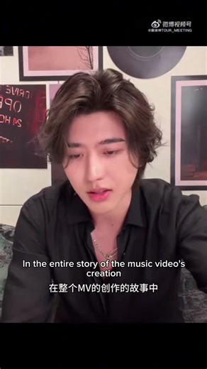 [20260208] Kun’s Weibo Live - Who is Snowman?