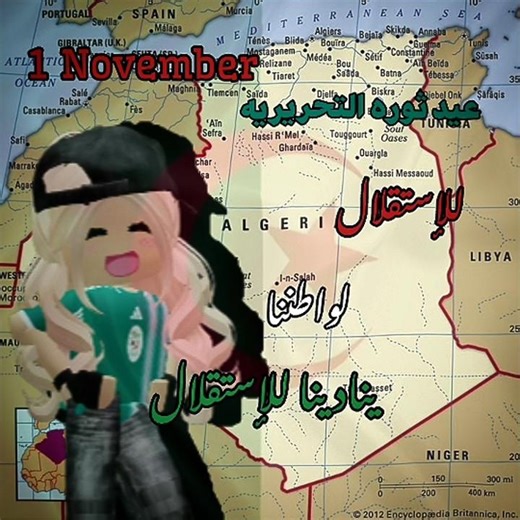 عيد ثوره + 1𝑵𝒐𝒗𝒆𝒎𝒃𝒆𝒓 😭🙌 #جيش_الين