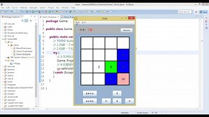3分钟速看 Java游戏 2048 GUI图形程序 效果演示