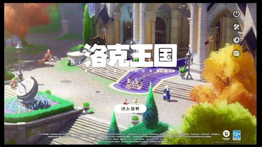 骨灰宝可梦玩家浅谈洛克王国真的好玩么？