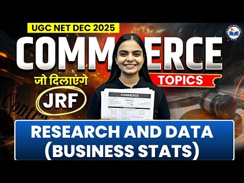 UGC NET Commerce Dec 2025 | UGC NET Paper 2 Commerce 25 Most Important Topics to Crack JRF