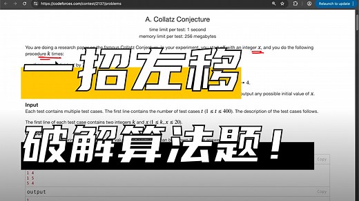 Codeforces Round 1047 (Div. 3) 题目讲解 A~G (CF2137)