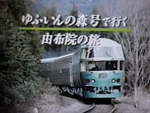 随分前？ＪＲ各社TVCM集