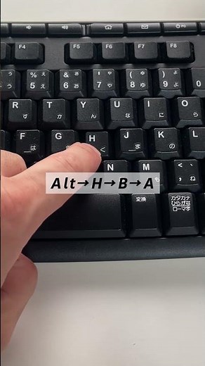 表作成に便利なショトカ #excel #エクセル